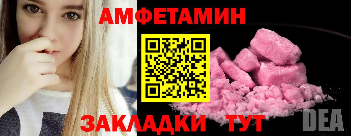 АМФ Premium Киселёвск