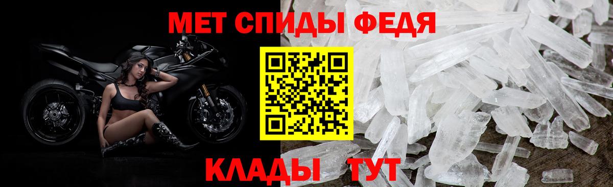 АМФЕТАМИН  Amphetamine 97%  Amphetamine  Вход с VPN  Киселёвск 