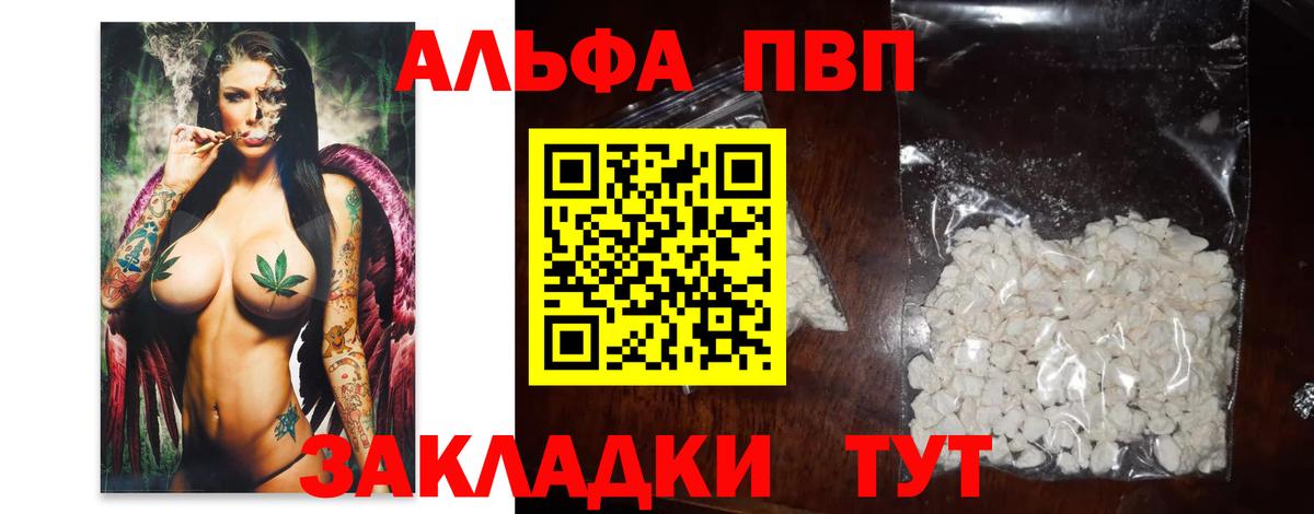 A PVP VHQ Киселёвск