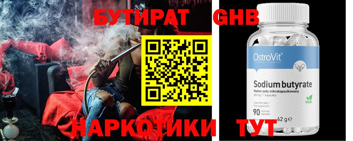 Гашиш Киселёвск
