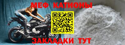 MESCALINE Беслан