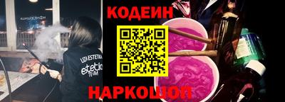 мефедрон VHQ Бийск