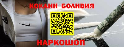 марки nbome Саянск