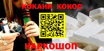 мефедрон VHQ Бийск