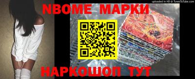 мефедрон VHQ Бийск