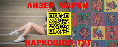 MESCALINE Беслан