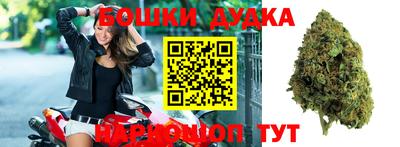 гашиш Берёзовский