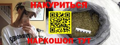 гашиш Берёзовский