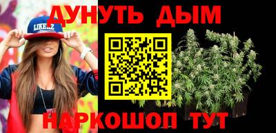 мефедрон VHQ Бийск
