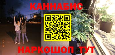 мефедрон VHQ Бийск