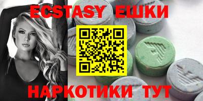 MESCALINE Беслан