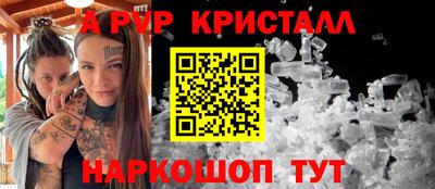 гашиш Берёзовский