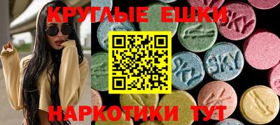 MESCALINE Беслан