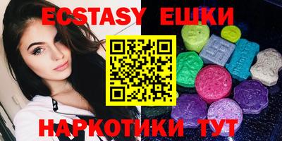 MESCALINE Беслан