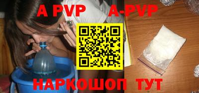 мефедрон VHQ Бийск
