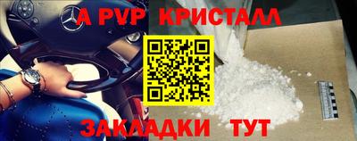 MESCALINE Беслан