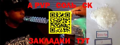 гашиш Берёзовский