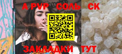 MESCALINE Беслан