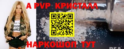 гашиш Берёзовский