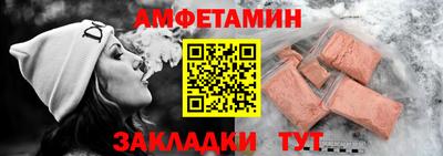 мефедрон VHQ Бийск