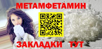 MESCALINE Беслан