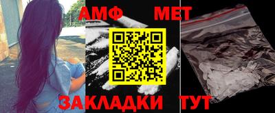 мефедрон VHQ Бийск