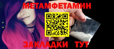 MESCALINE Беслан