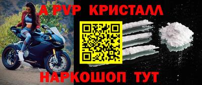 мефедрон VHQ Бийск