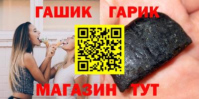 мефедрон VHQ Бийск
