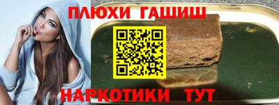гашиш Берёзовский