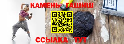 гашиш Берёзовский