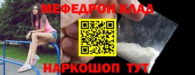 MESCALINE Беслан