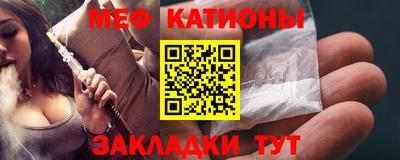 MESCALINE Беслан