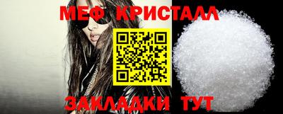 MESCALINE Беслан