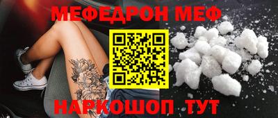 MESCALINE Беслан