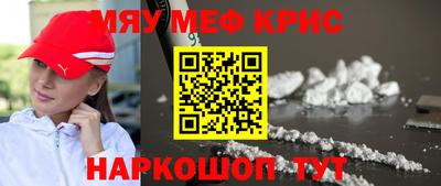 MESCALINE Беслан