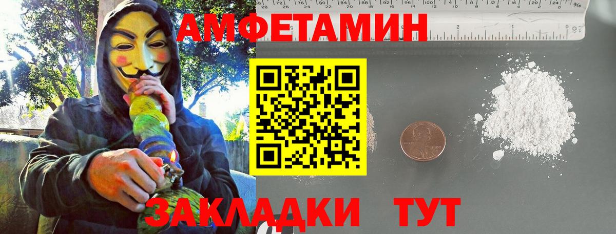 Первитин Декстрометамфетамин 99.9% Киселёвск