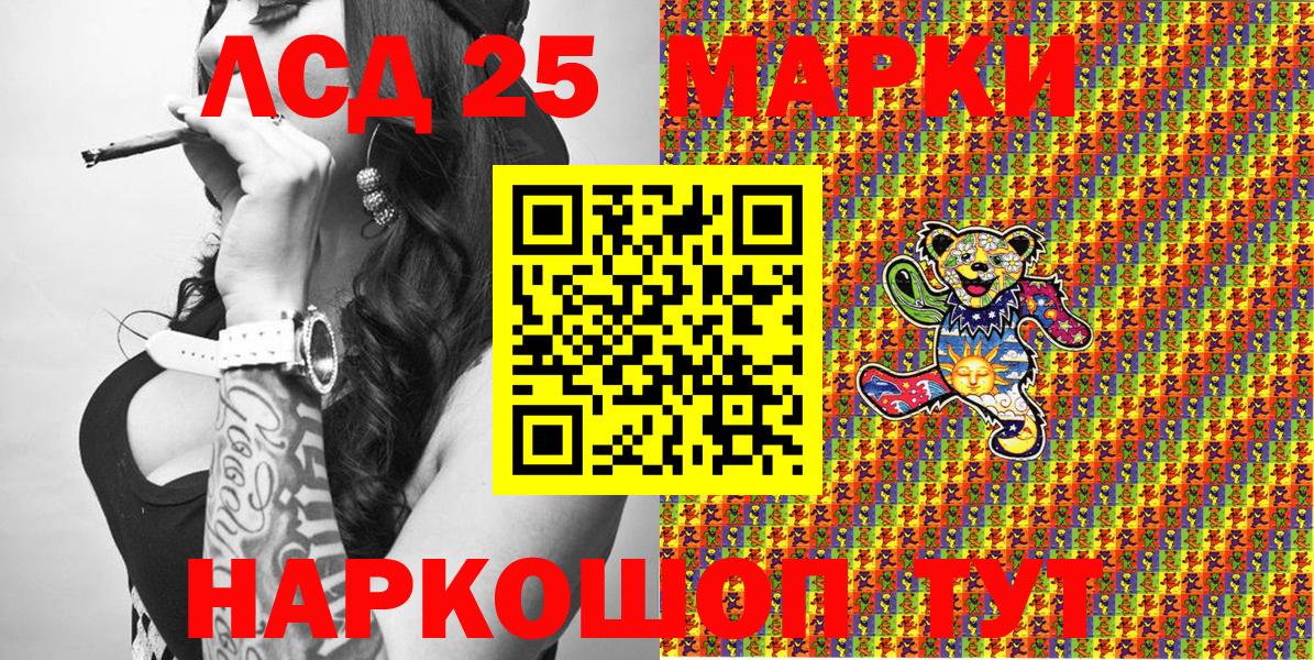 Марки NBOMe 1,8мг  Марки N-bome  Вход с VPN  Киселёвск  Марки NBOMe 1,8мг 