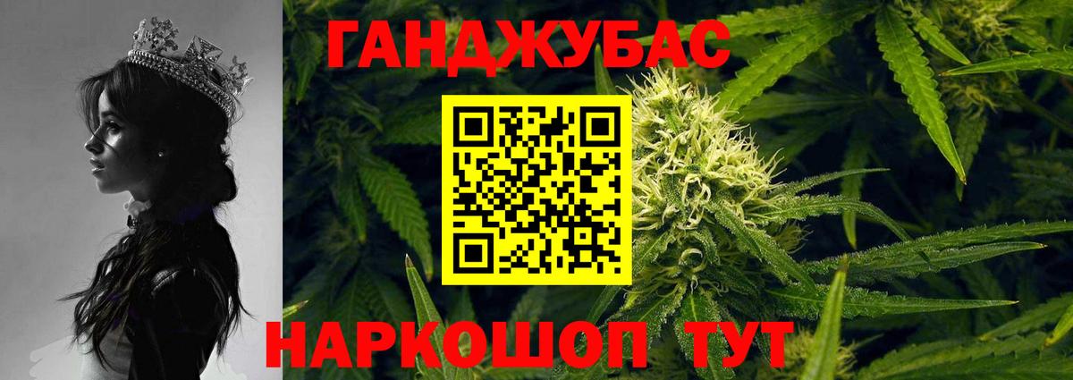Бошки марихуана Amnesia  Вход с VPN  Конопля сатива  Киселёвск  Каннабис AK-47  Конопля план 